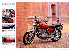 1981 GSX400T sales brochure